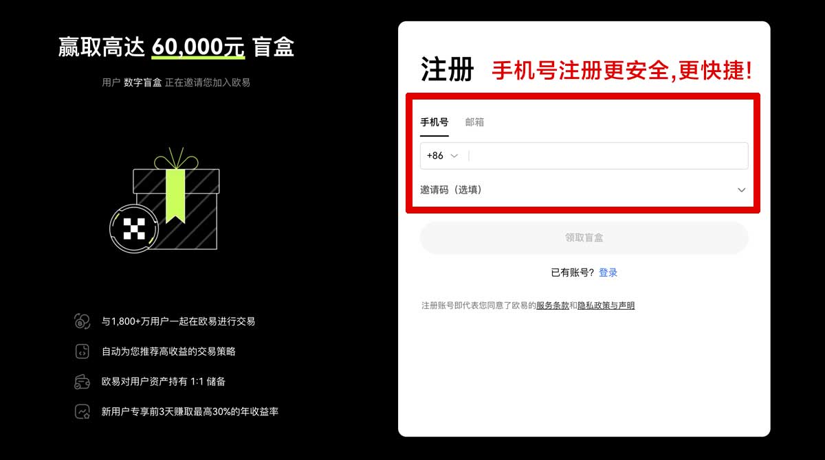 注册btc官网登录入口_全球比特币数字货币交易平台账户步骤