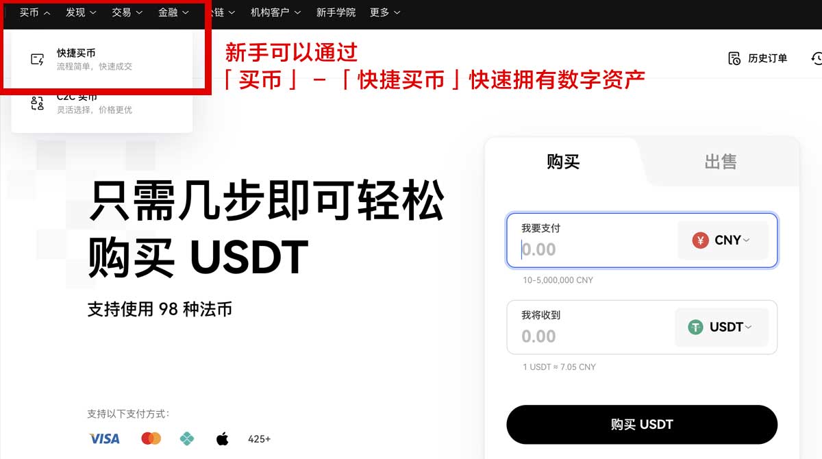 btc官网登录入口_全球比特币数字货币交易平台身份验证流程